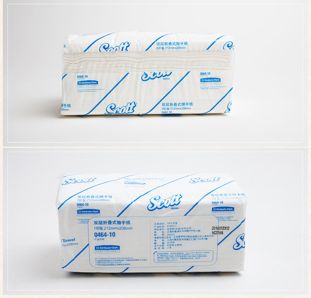 0464-10Scott®适高® 双层折叠式擦手纸
