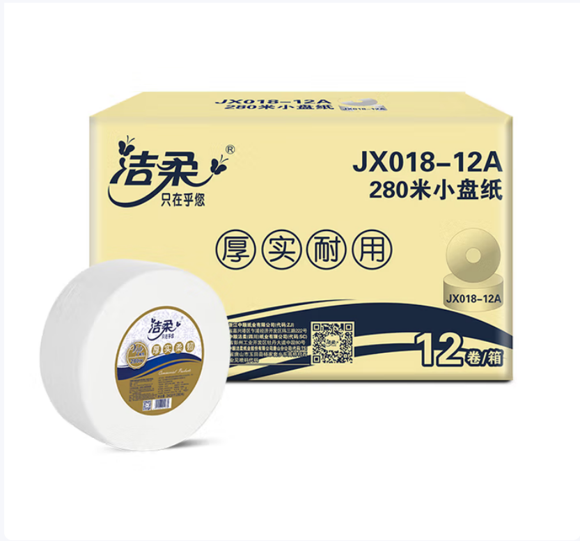 JX018-12A洁柔280米小盘纸