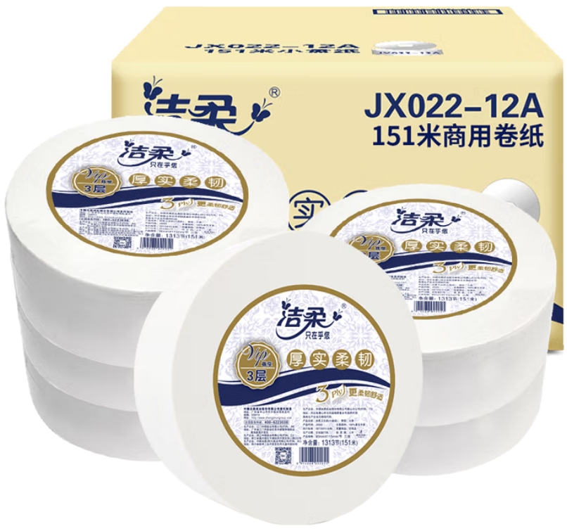 JX022-12A洁柔151米小盘纸
