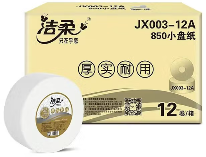 JX003-12A洁柔850小盘纸