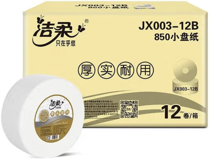 JX003-12B洁柔850小盘纸