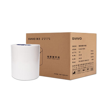 V-SJ1300瑞沃卷筒擦手纸