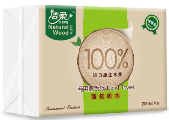 MC201-20A洁柔高吸液擦手纸(自然木)