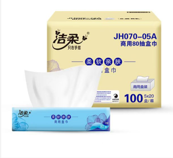 JH070-05A洁柔牌纸面巾(商用盒抽)80抽2层 (5盒装)
