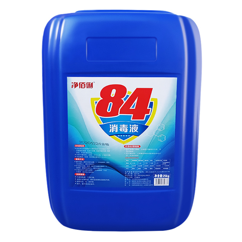 “84”消毒液25KG
