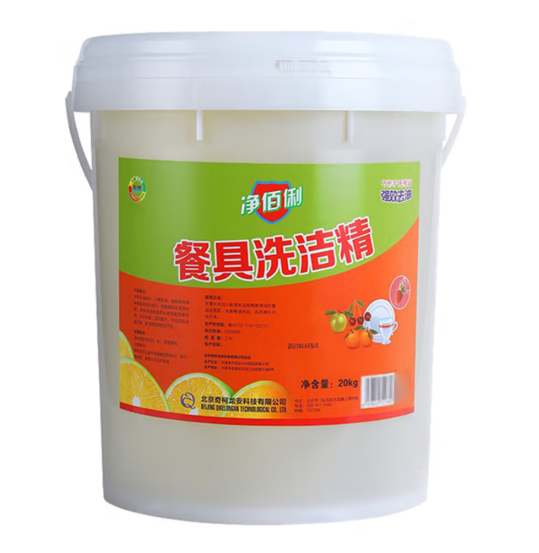 精装餐具洗洁精（国标A级）20KG