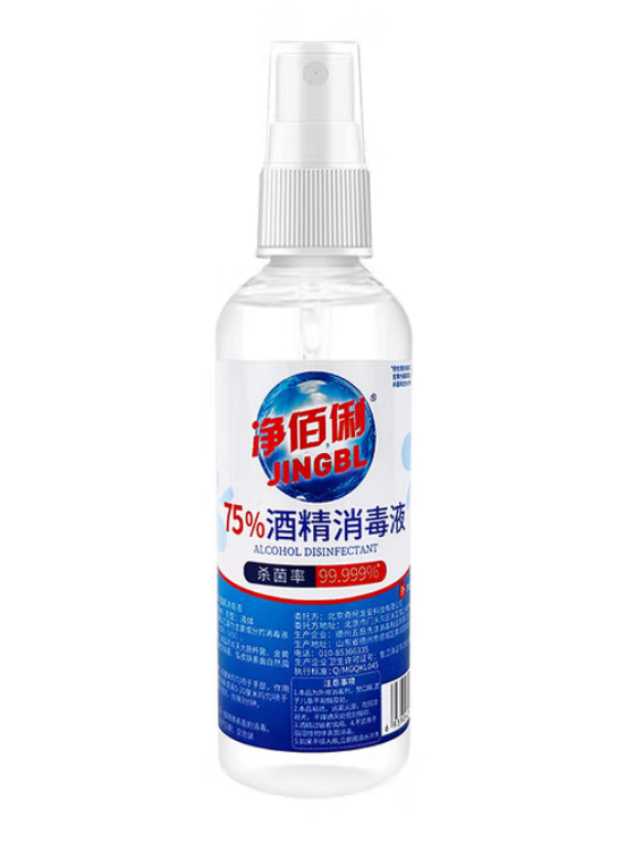 75％酒精消毒喷雾100ml