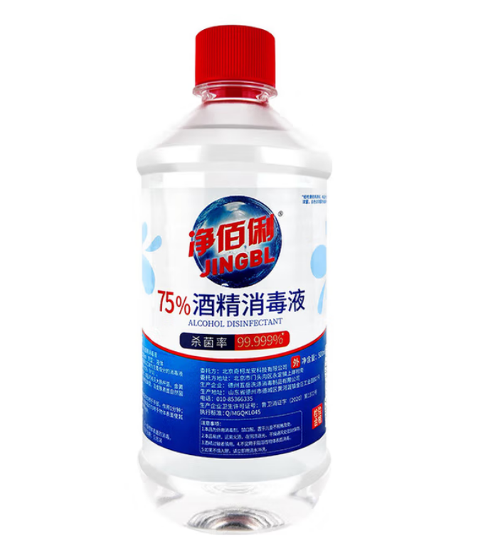 75％酒精消毒液500ml