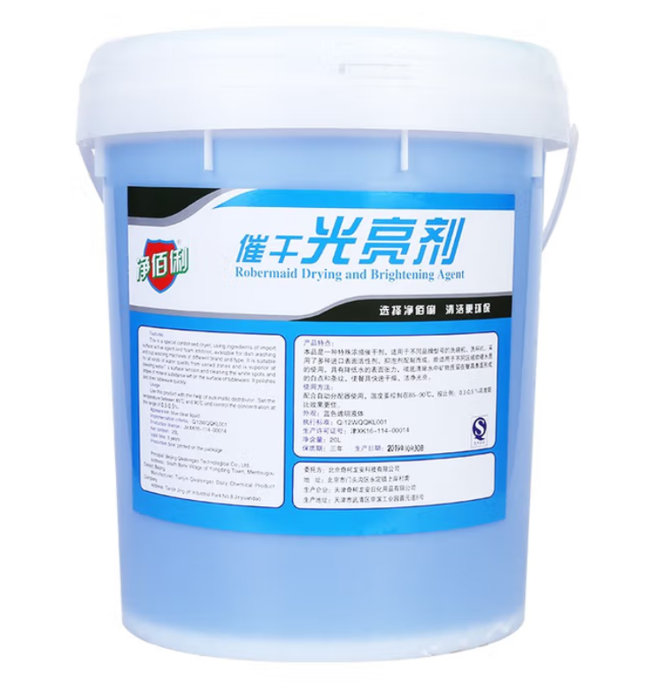 净佰俐催干光亮剂20kg