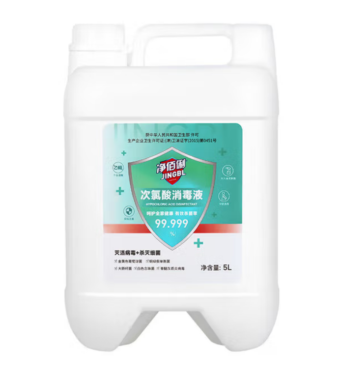 净佰俐次氯酸消毒液5L