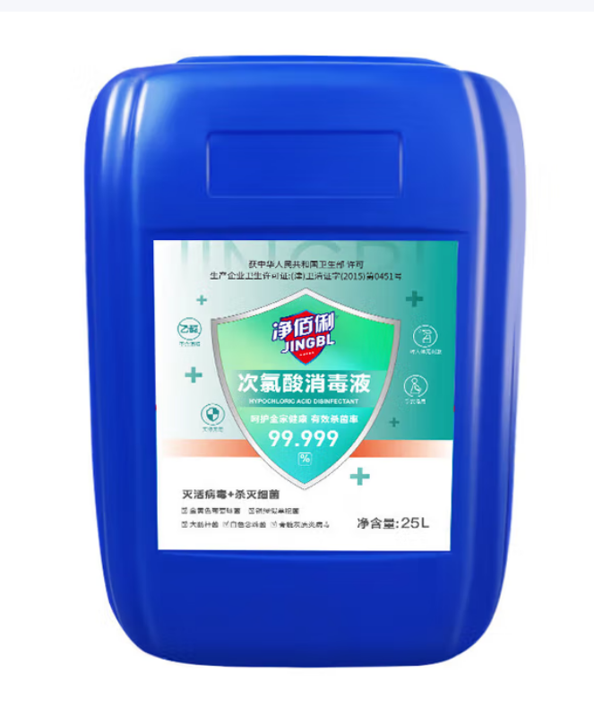 净佰俐次氯酸消毒液25L