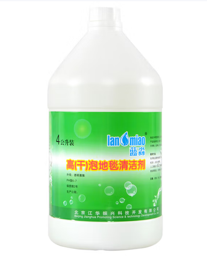 高(干)泡地毯清洁剂