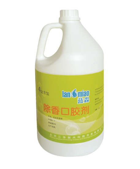 除香口胶剂