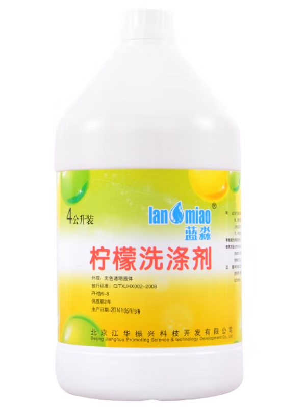 柠檬洗涤剂(圆桶）