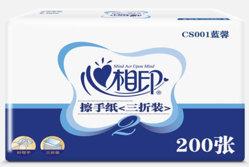 CS001商用蓝馨心相印箱装擦手纸（20包）