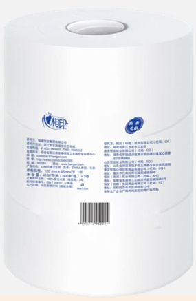 ZB016商用（专绿）两层240米大盘卫生纸 (12卷)