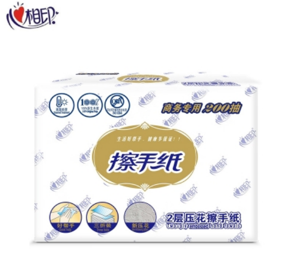 CS008 商用蓝色系列 二层压花擦手纸（20包）