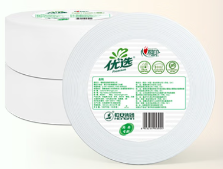 ZB008商用优选系列二层大盘卫生纸（10卷）