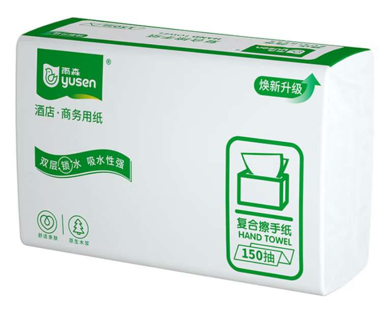雨森商务擦手纸150张