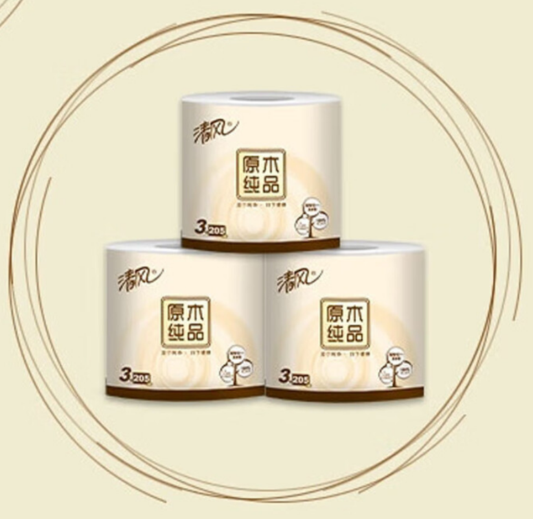 清风原木纯品3层平纹205段卷筒卫生纸