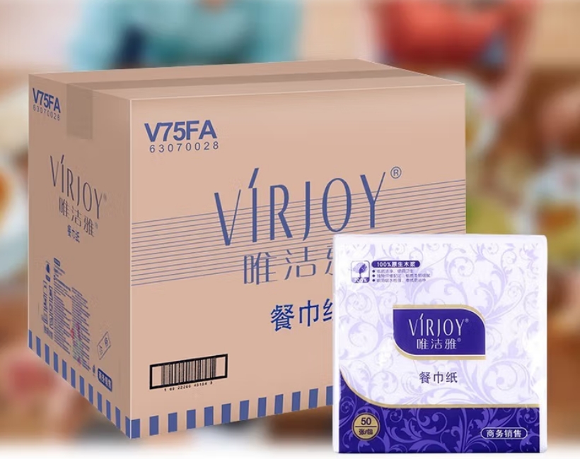 唯洁雅2层50张275餐巾纸