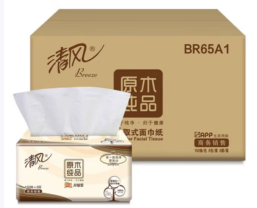 清风原木升级装3层小规格150抽抽取式面巾纸
