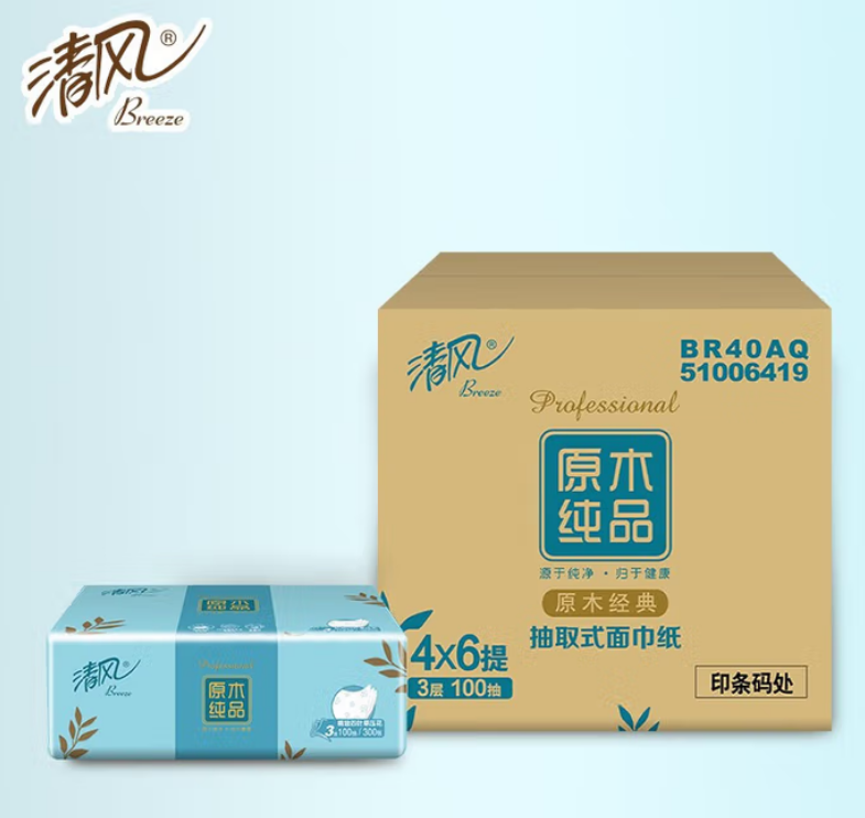 清风原木纯品3层四叶草压花100抽抽取式面巾纸