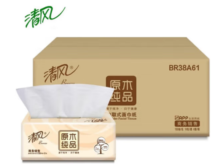 清风原木纯品2层小规格150抽抽取式面巾纸