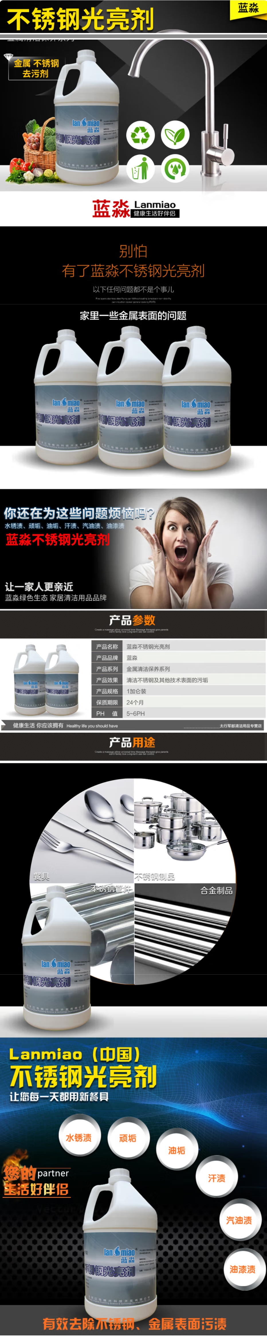 屏幕截图_8-8-2025_104041_item.jd.com.jpeg